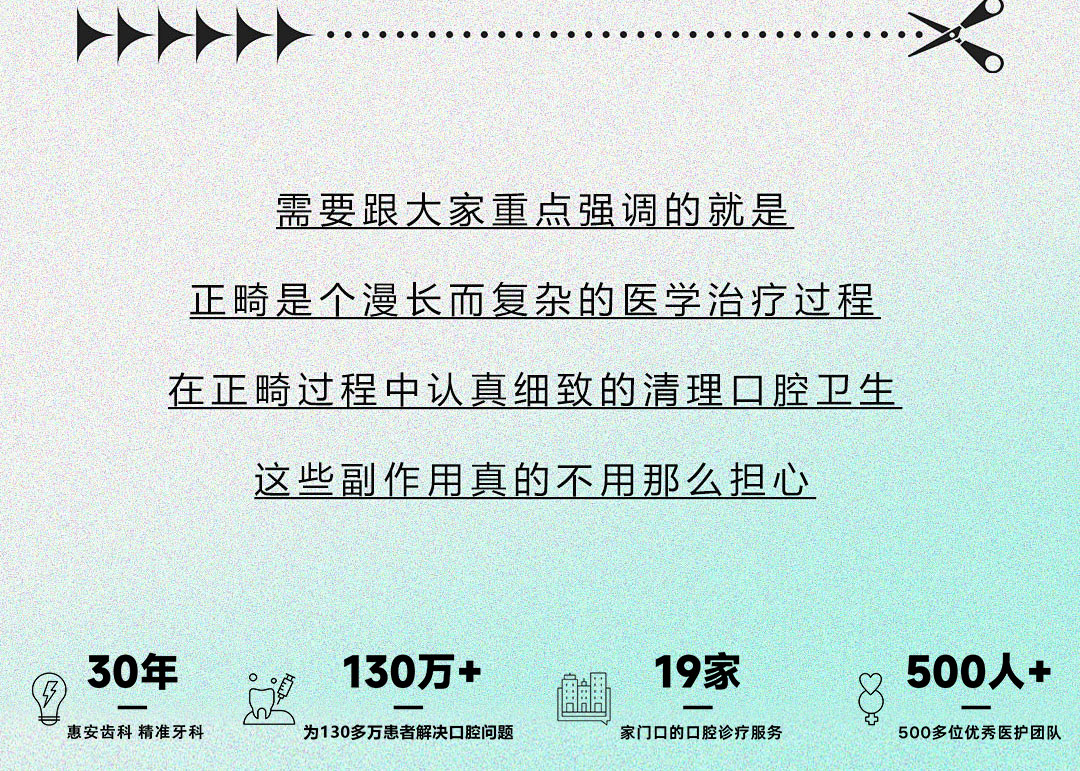 兰州牙齿矫正,兰州牙齿矫正多少钱,兰州牙齿矫正费用,牙齿矫正哪家好,兰州口腔医院