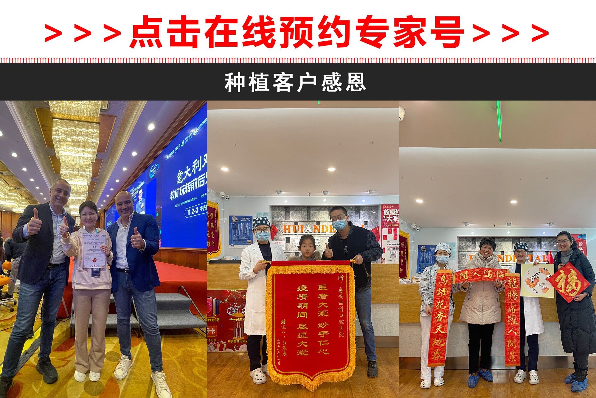 兰州惠安齿科种植专家，兰州惠安齿科种植医生，兰州惠安齿科医生，兰州种植医生