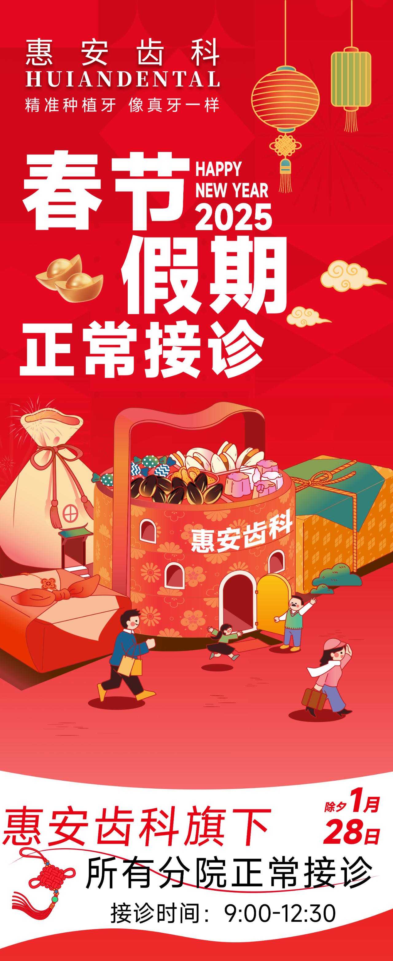 兰州牙科，兰州口腔医院，兰州口腔，兰州种植牙，兰州牙齿矫正