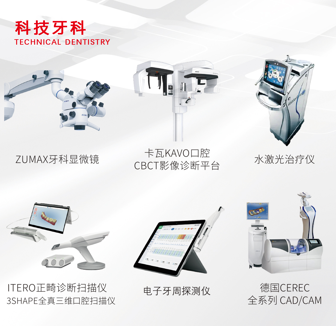 兰州牙科,兰州口腔,兰州牙科医院,兰州口腔医院,兰州口腔排名