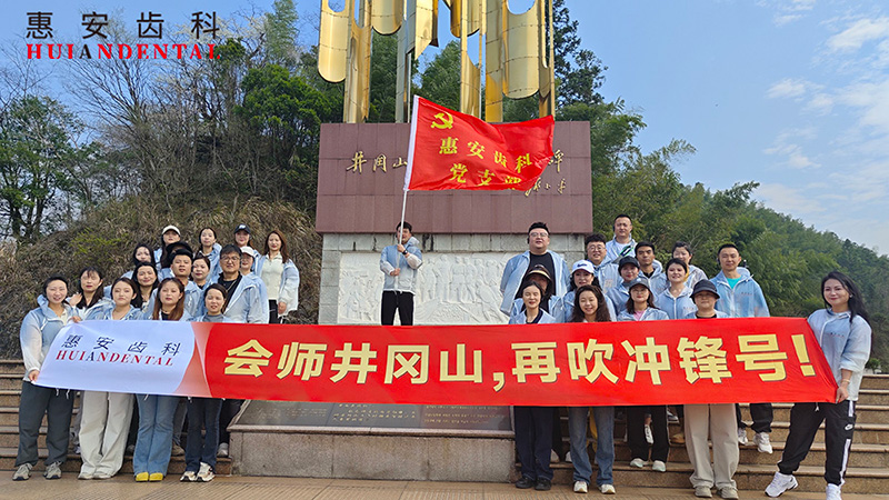 兰州牙科，兰州口腔医院，兰州口腔，兰州牙科诊所，兰州牙科排名