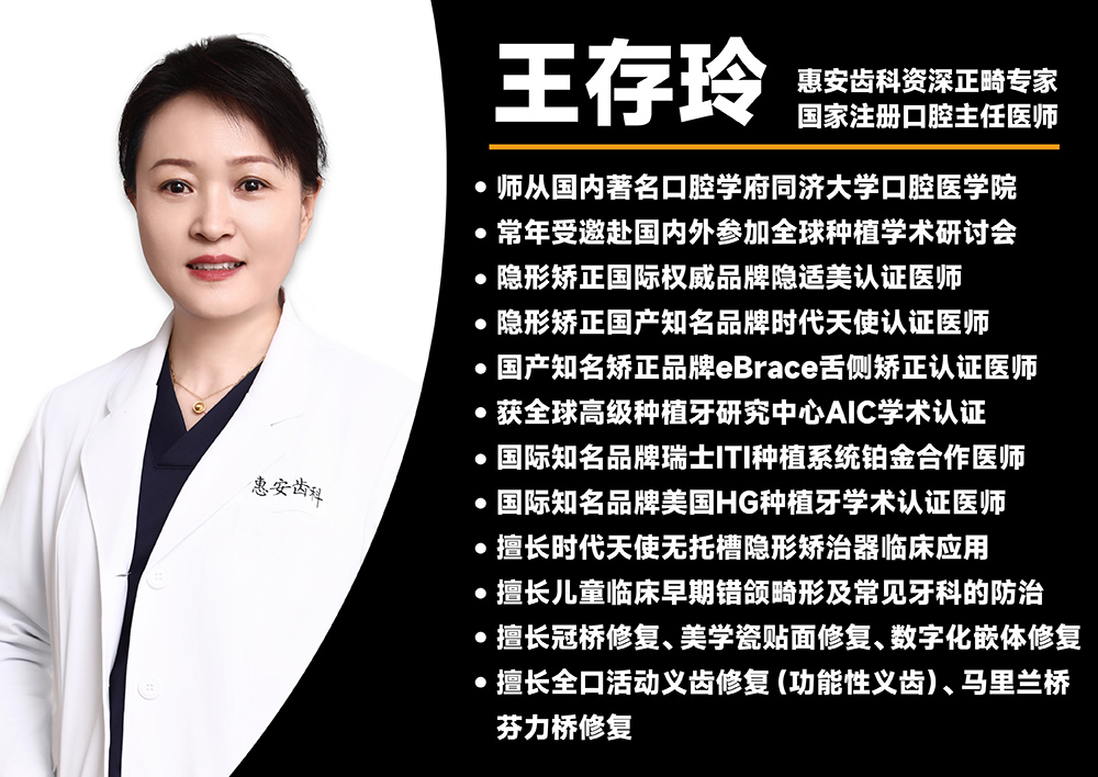 兰州口腔医院,兰州口腔,兰州种植牙,兰州牙齿矫正,兰州牙科
