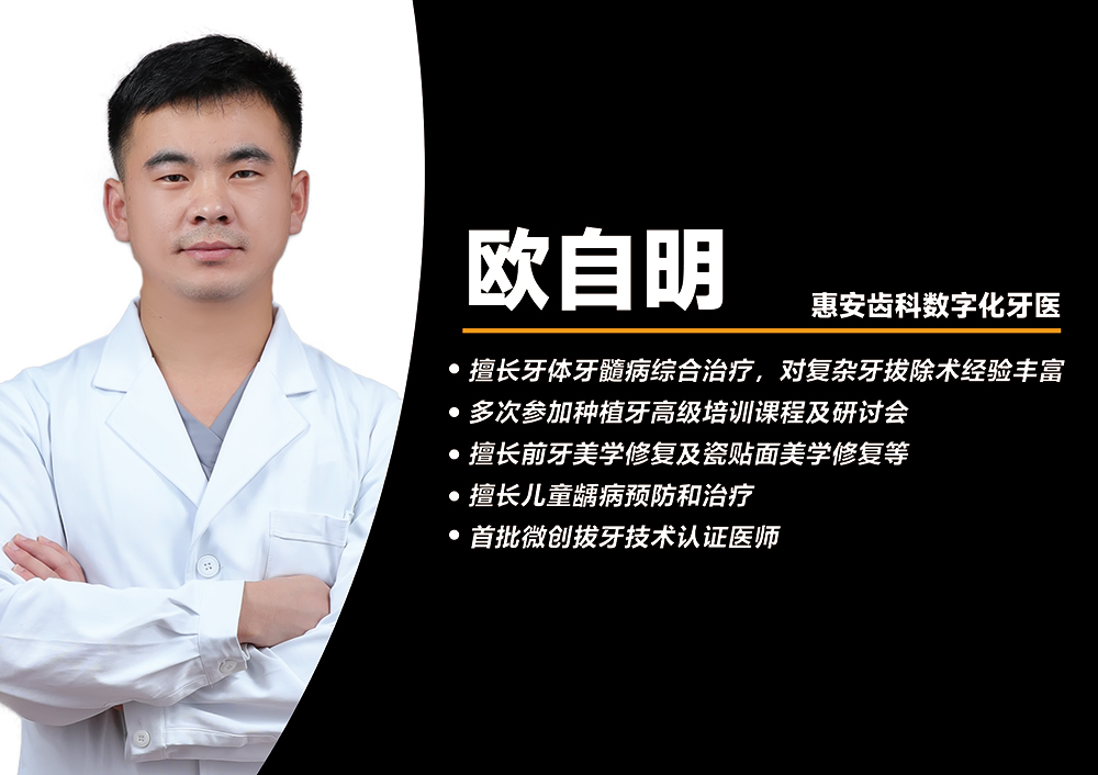兰州牙科，兰州口腔医院，兰州口腔