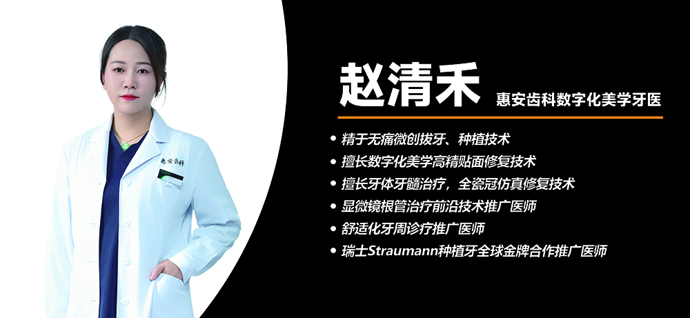 兰州口腔医院，兰州口腔，兰州种植牙，兰州牙齿矫正，兰州牙科