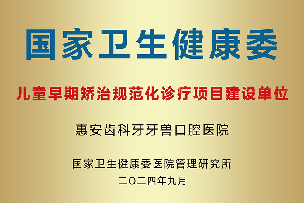 兰州牙科，兰州口腔，兰州口腔，兰州牙科医院，兰州牙科诊所