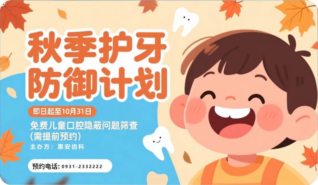 兰州牙科，兰州口腔，兰州口腔医院，兰州牙科诊所，兰州牙科医院