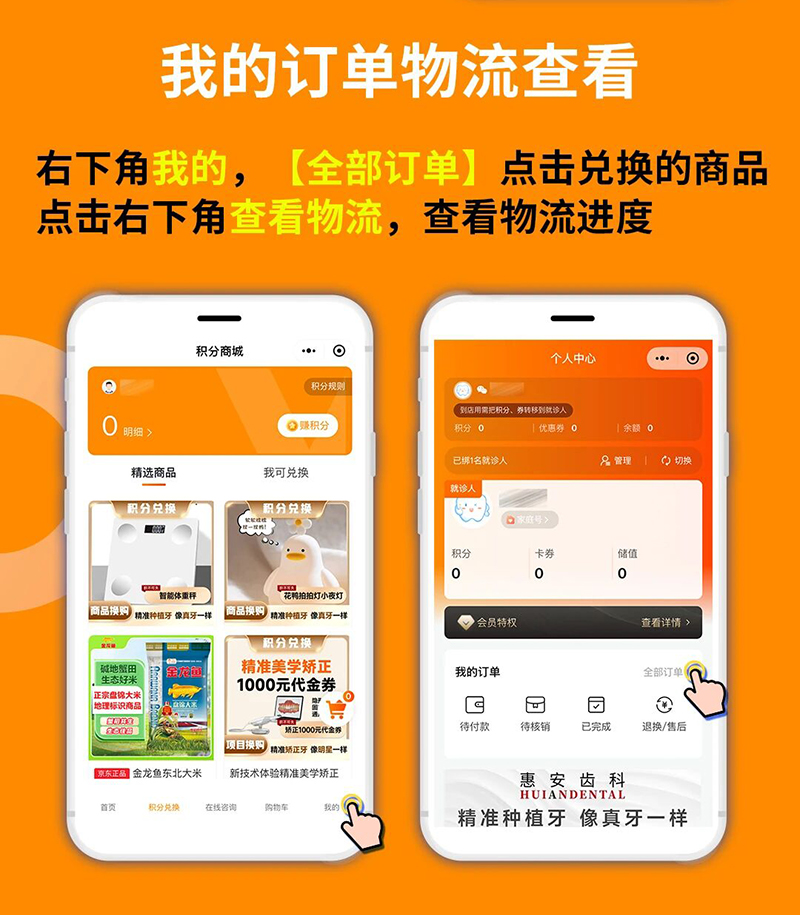 兰州牙科,兰州口腔,兰州种植牙,兰州牙齿矫正,兰州正畸