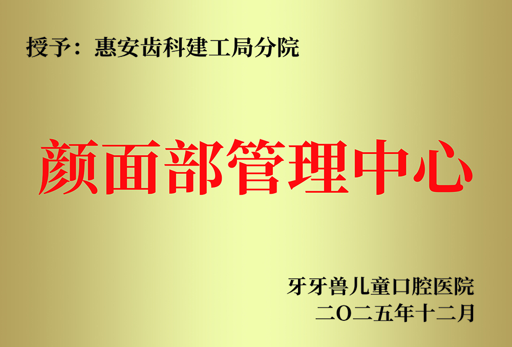 兰州牙科,兰州牙齿矫正,兰州口腔,兰州矫正牙齿,兰州正畸,兰州口腔