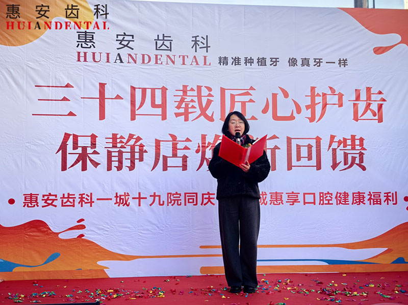 兰州牙科,兰州种植牙,兰州口腔,兰州种植牙医院,兰州种植牙口腔