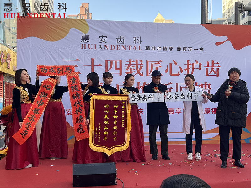 兰州牙科,兰州种植牙,兰州口腔,兰州种植牙医院,兰州种植牙口腔