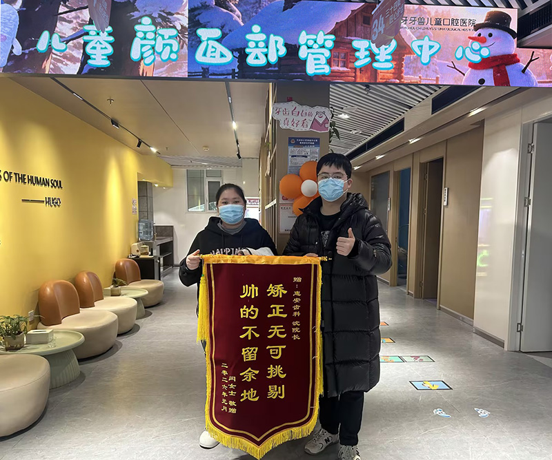 兰州正畸，兰州矫正牙齿，兰州牙齿矫正，牙齿矫正哪家好，兰州牙齿矫正医院