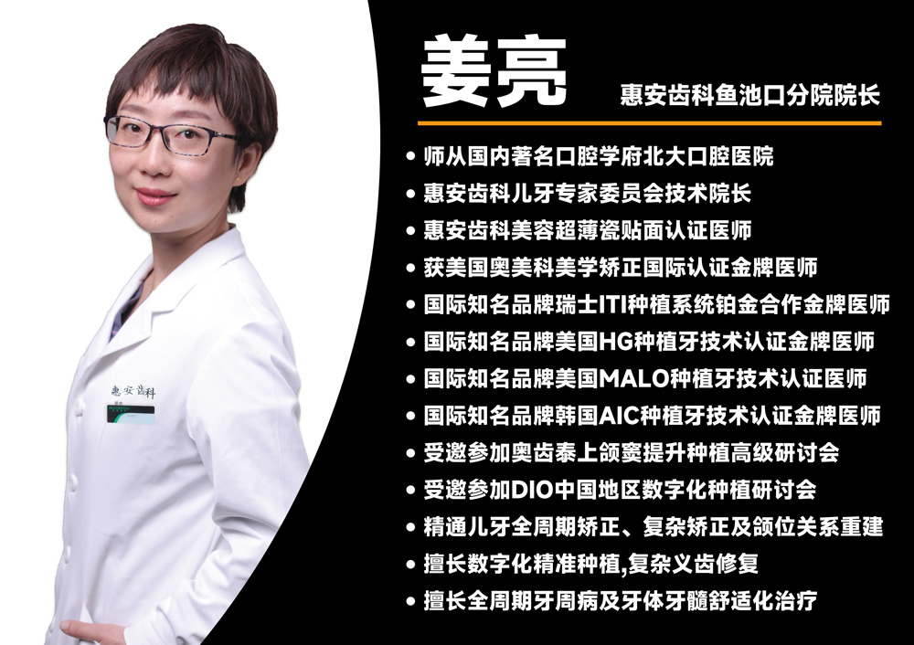 兰州牙科，兰州种植牙，兰州口腔，兰州种植牙医院，兰州种植牙口腔