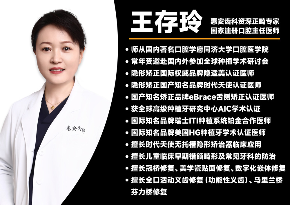 兰州牙齿矫正,兰州矫正牙齿,兰州正畸,兰州正畸口腔,兰州牙齿矫正医院,