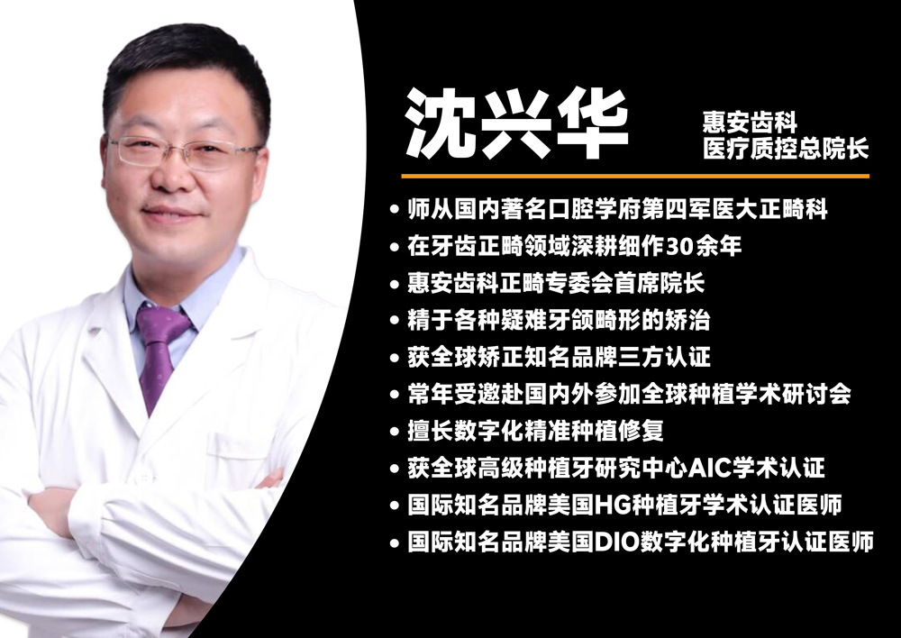 兰州牙科,兰州口腔,兰州矫正牙齿,兰州牙齿矫正,兰州正畸,兰州矫正牙齿哪家好,兰州正畸