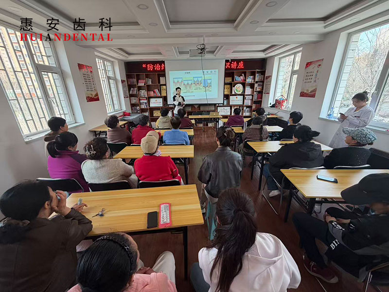 兰州牙科，兰州口腔，兰州看牙，兰州种植牙，兰州牙齿矫正