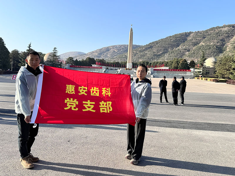 兰州牙科，兰州口腔，兰州牙科医院，兰州种植牙，兰州牙齿矫正，兰州正畸