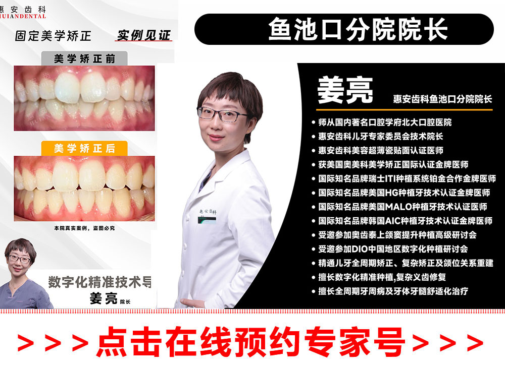 兰州牙科,兰州口腔,兰州牙齿矫正,兰州矫正牙齿,兰州正畸,兰州牙齿矫正哪家好