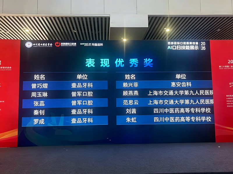 兰州牙齿矫正,兰州矫正牙齿,兰州正畸,兰州正畸口腔,兰州牙齿矫正医院,